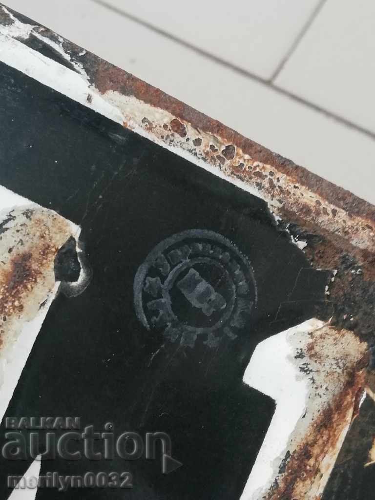 Εμαγιέ αριθμό κυκλοφορίας οχημάτων - 5 Εμαγιέ αριθμό κυκλοφορίας οχημάτων - 5