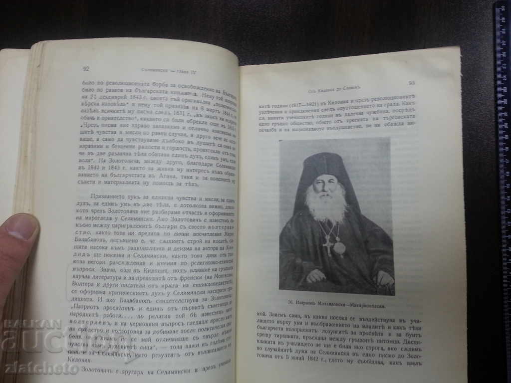 Auction Selimini Life Ideas Ideas 1938 Auction Selimini Life Ideas Ideas 1938