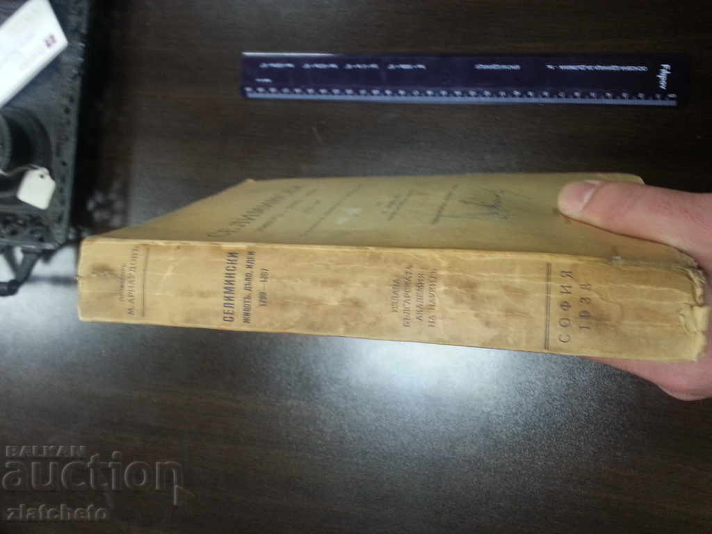 Selimini Life Ideas Ideas 1938 - 5 Selimini Life Ideas Ideas 1938 - 5