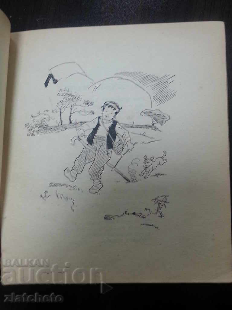 Доставка на Чичо Стоян - Анка и Писанка Доставка на Чичо Стоян - Анка и Писанка