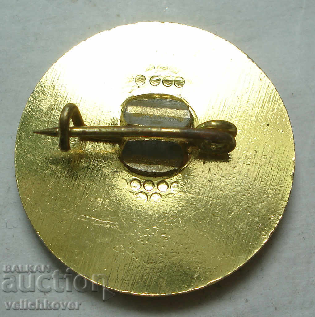 24160 Bulgaria tourist sign Ms. Murgana Chelopech with price 2.00 BGN | € 1.02