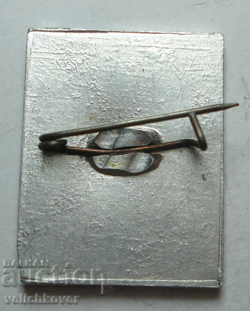 24170 Bulgaria tourist sign pass Vratsa Vratsa with price 2.00 BGN | € 1.02 24170 Bulgaria tourist sign pass Vratsa Vratsa with price 2.00 BGN | € 1.02