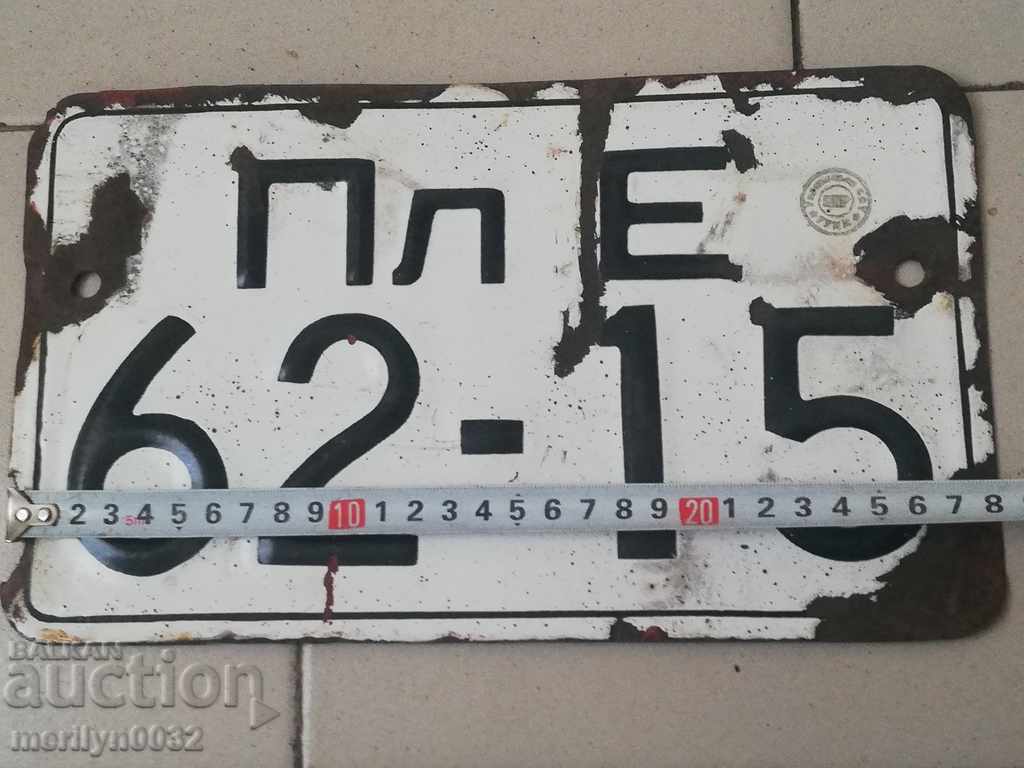 Auction Emailed Vehicle Registration Number Auction Emailed Vehicle Registration Number