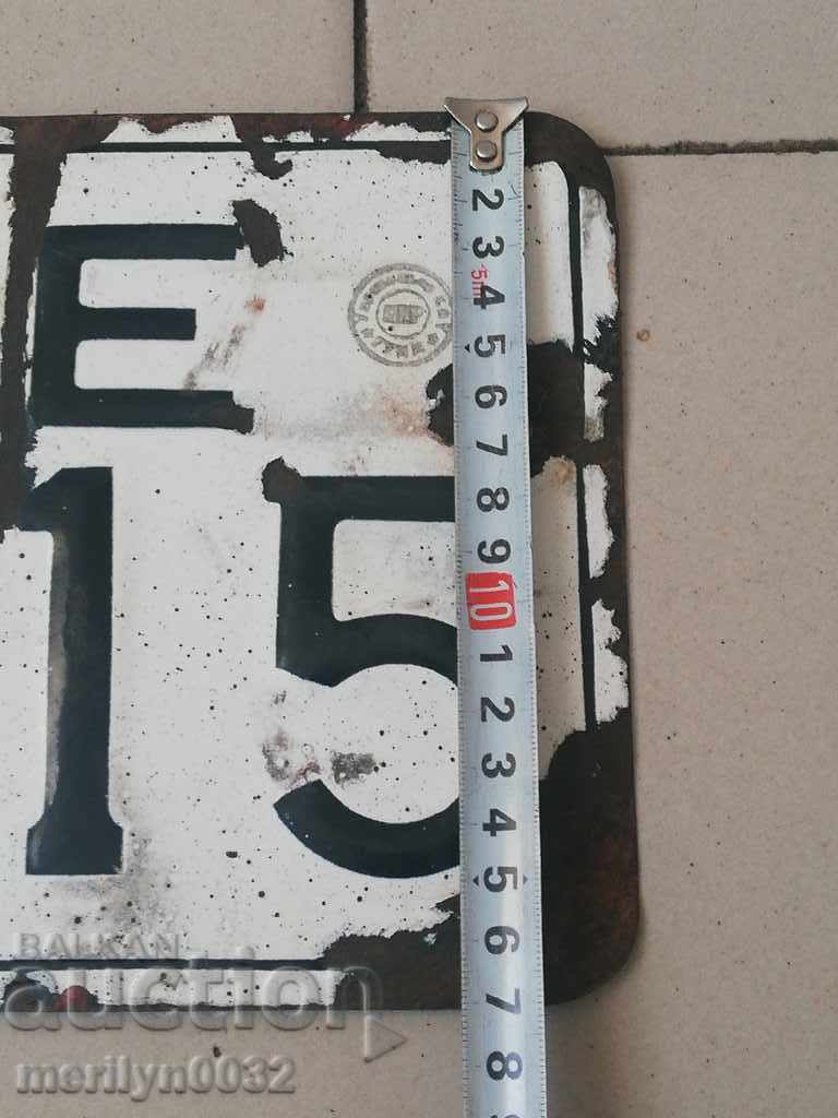 Delivery of Emailed Vehicle Registration Number Delivery of Emailed Vehicle Registration Number