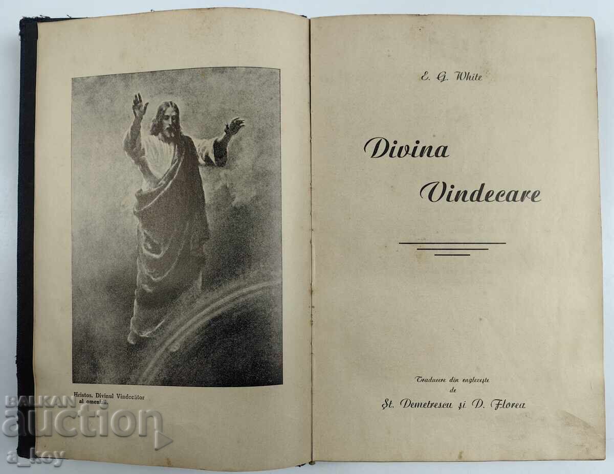 THE DIVINE HEALING RELIGION BIBLE MINAY - 5 THE DIVINE HEALING RELIGION BIBLE MINAY - 5