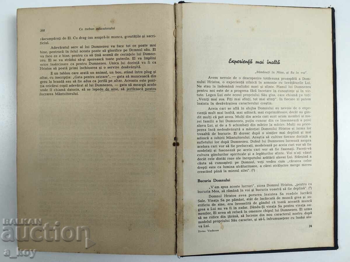 THE DIVINE HEALING RELIGION BIBLE MINAY - 7 THE DIVINE HEALING RELIGION BIBLE MINAY - 7