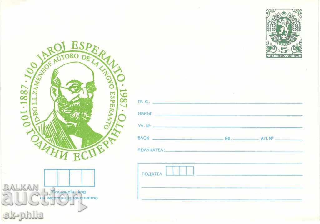 Postage envelope - 100 years Esperanto