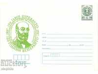 Postage envelope - 100 years Esperanto