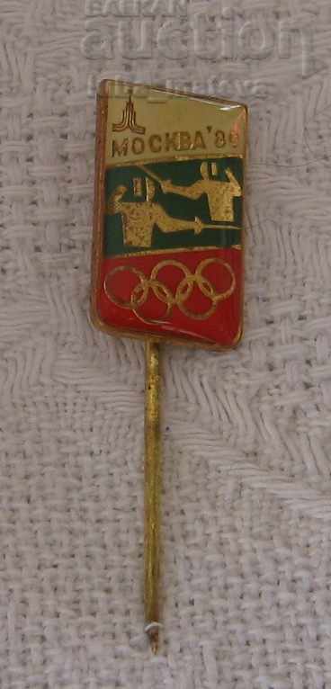 ΟΛΥΜΠΙΑΔΑ ΜΟΣΧΑ 1980 ΞΙΦΑΣΚΙΑ ΒΟΥΛΓΑΡΙΑ ΣΗΜΑ ΟΛΥΜΠΙΑΔΑ ΜΟΣΧΑ 1980 ΞΙΦΑΣΚΙΑ ΒΟΥΛΓΑΡΙΑ ΣΗΜΑ