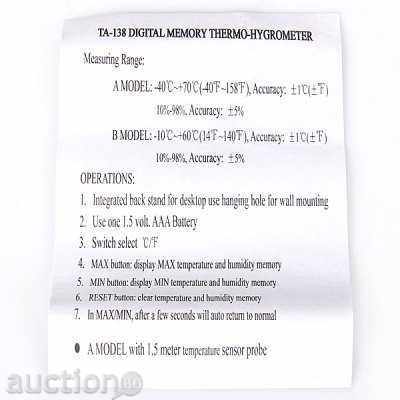Thermometer / moisture meter TA 138 - 5 Thermometer / moisture meter TA 138 - 5
