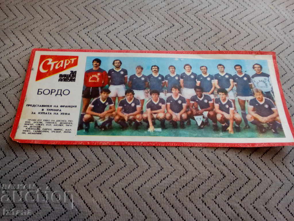 FC Bordeaux, Start Newspaper