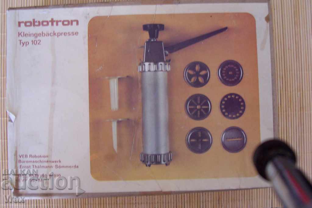 Стар немски шприц ROBOTRON - неизползван
