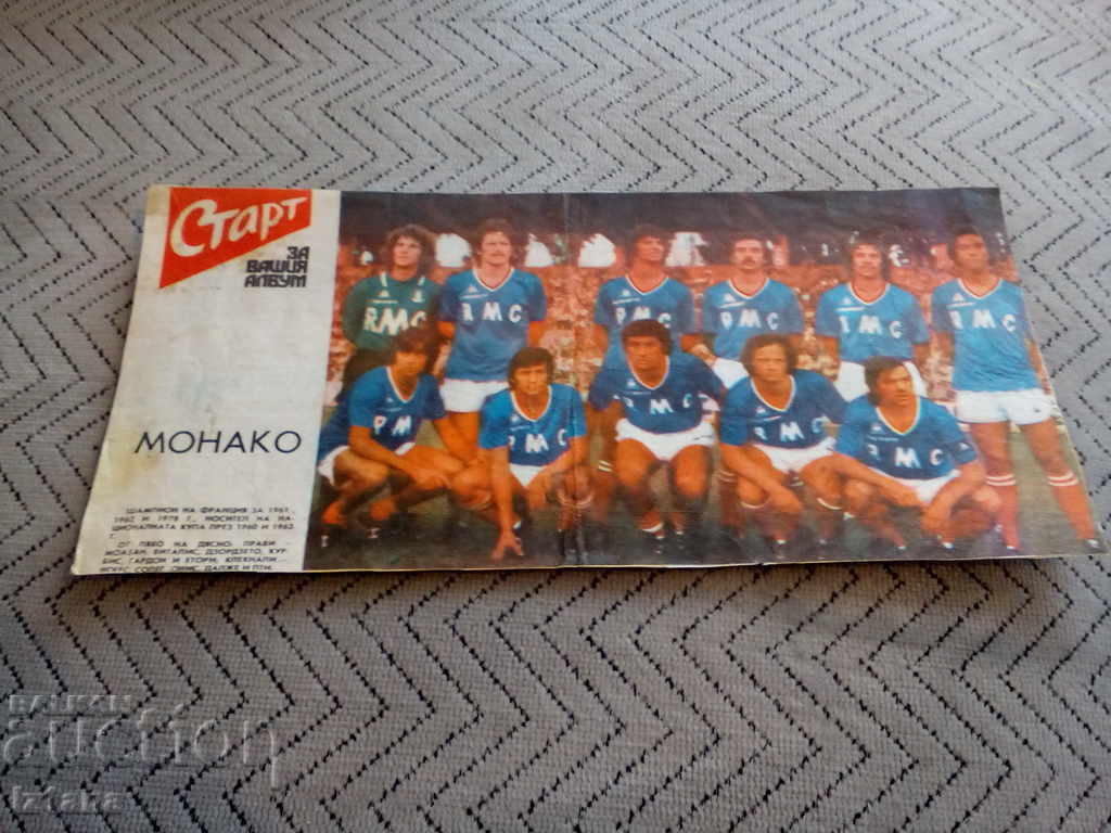 FC Monaco, Start Herald FC Monaco, Start Herald