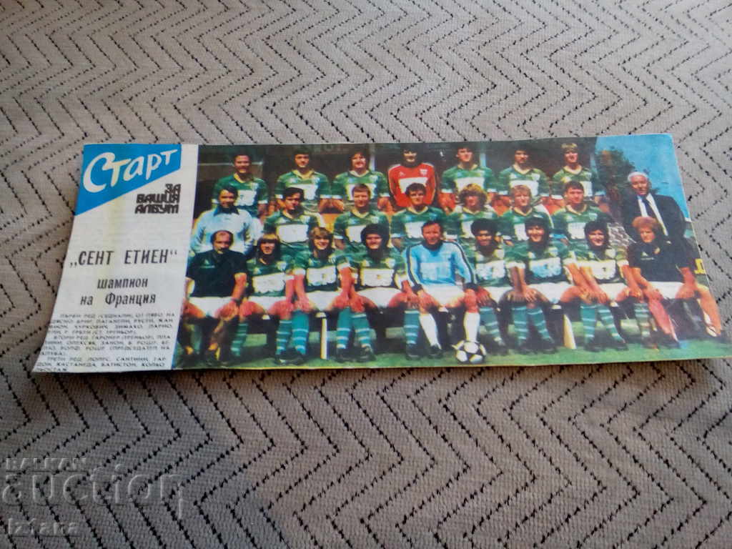 FC Saint-Étienne, Start Newspaper FC Saint-Étienne, Start Newspaper