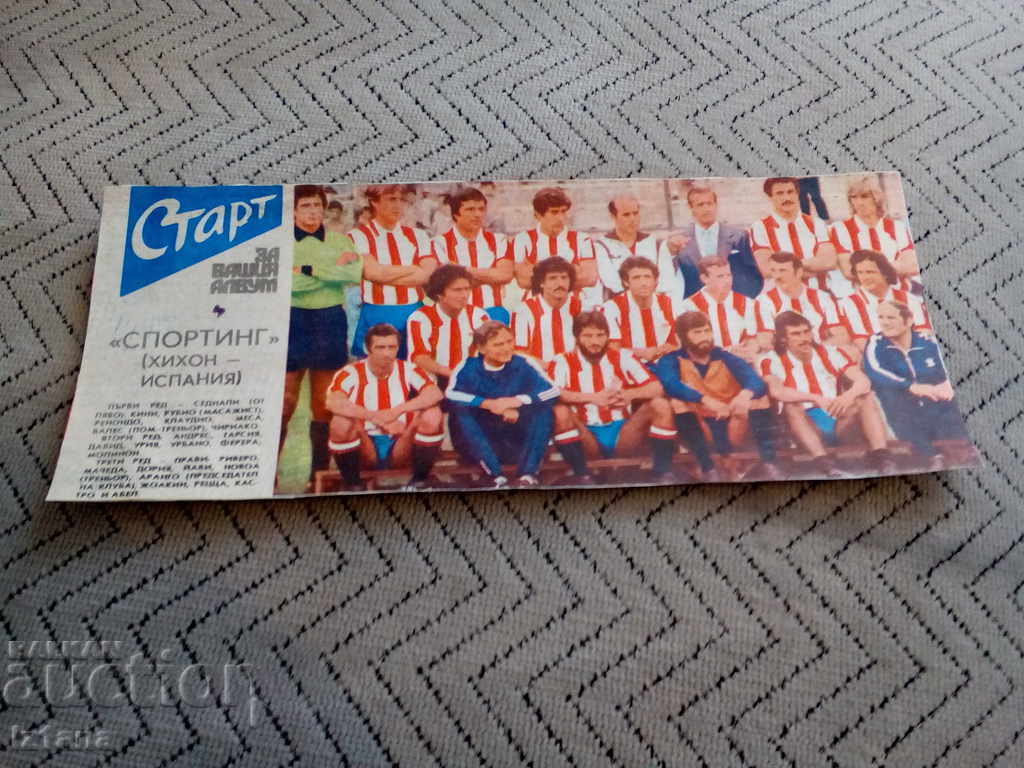 Sporting Gijón FC, Start Newspaper Sporting Gijón FC, Start Newspaper