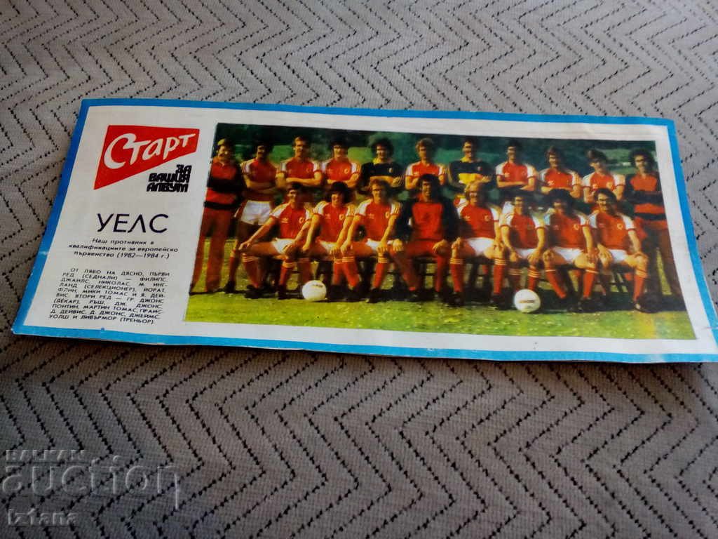 Wales National Football Team, Start Newspaper Wales National Football Team, Start Newspaper