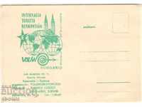 Postcard - Esperanto