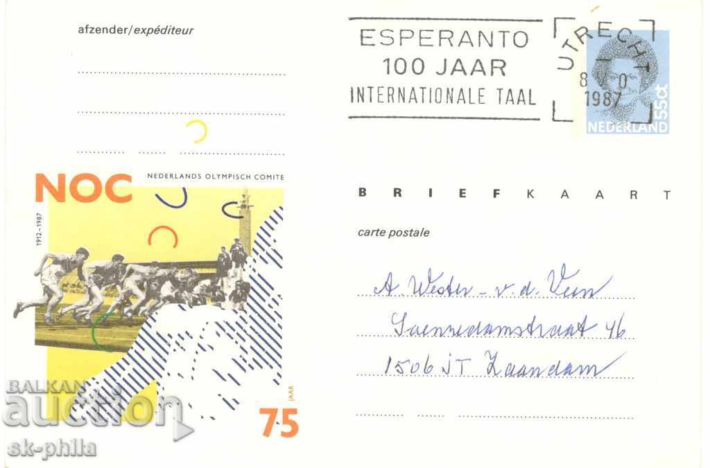 Пощенска карта - Есперанто, специален печат