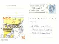 Carte poștală - Esperanto, imprimare specială