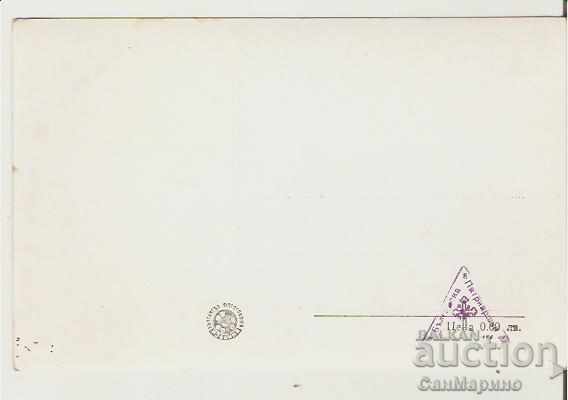 Map Bulgaria Transfiguration Monastery View * with price 2.20 BGN | € 1.12 Map Bulgaria Transfiguration Monastery View * with price 2.20 BGN | € 1.12