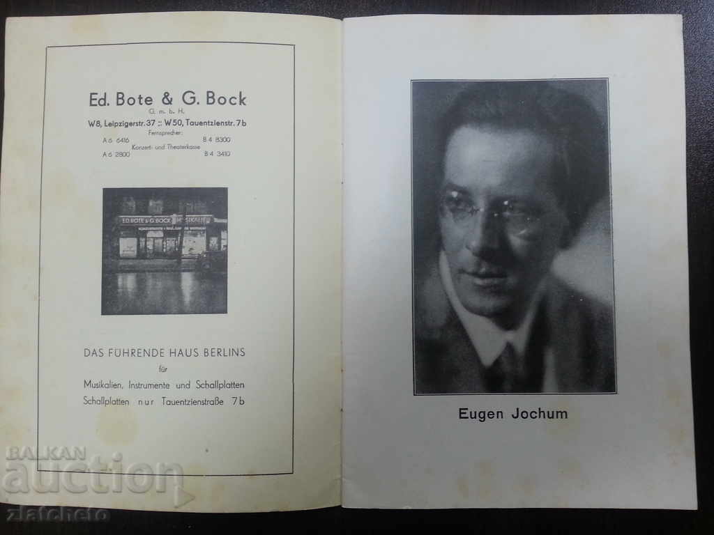 An old program broke the Berlin Philharmonic 1936-37 with price 20.00 BGN | € 10.23