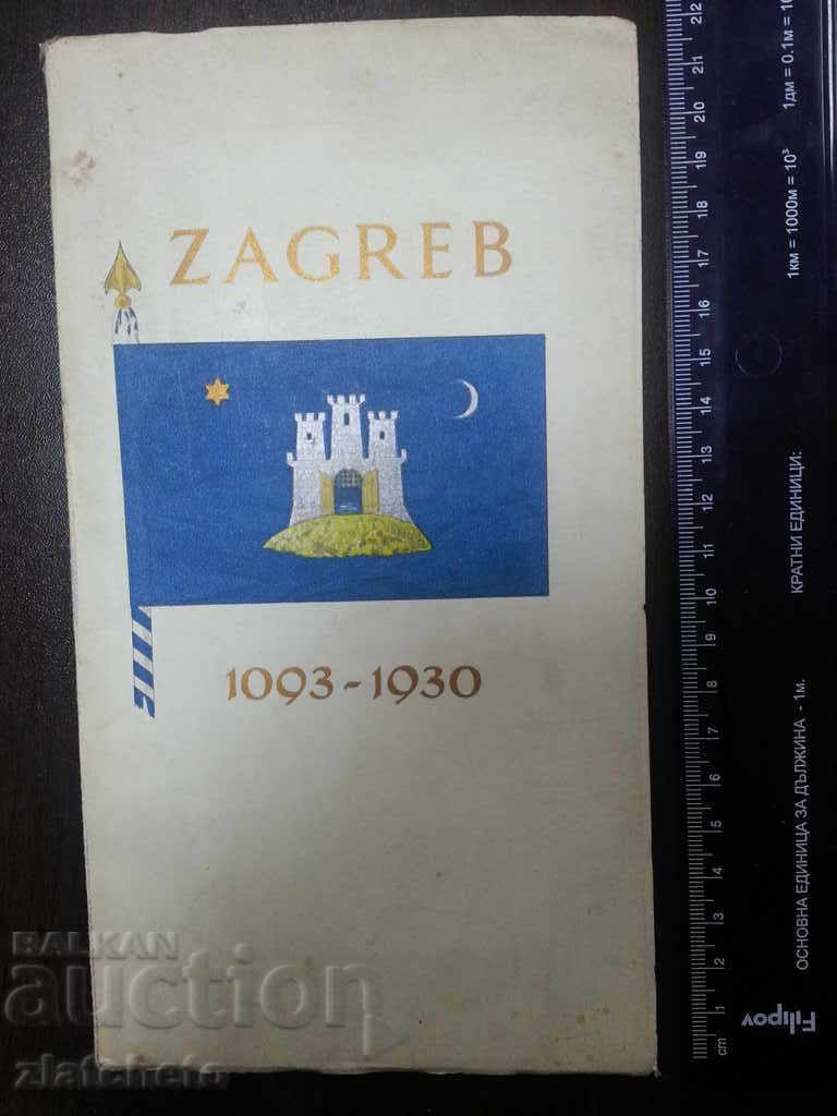 ZAGREB jadis et aujourd'hui 1093-1930