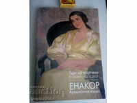 Enakor auction with 170 original paintings