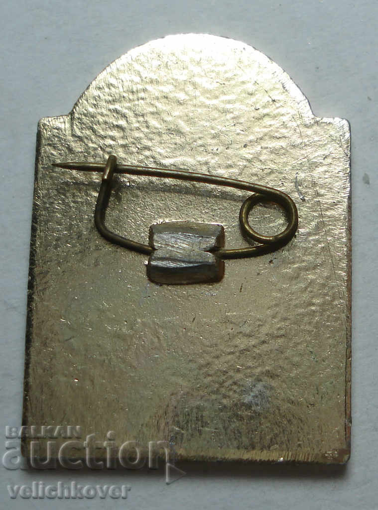 24209 Bulgaria tourist sign Temple of Shipka village with price 2.00 BGN | € 1.02 24209 Bulgaria tourist sign Temple of Shipka village with price 2.00 BGN | € 1.02