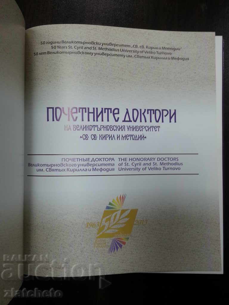 почетните доктори на велико великотърновския университет с цена 35.00 лв. | € 17.90 почетните доктори на велико великотърновския университет с цена 35.00 лв. | € 17.90