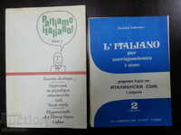 Bina Bavieri 2 Books Italian Grammar