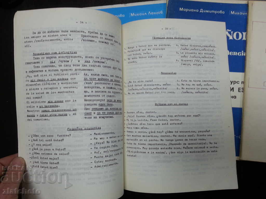 Auction  Spanish language course and handbook