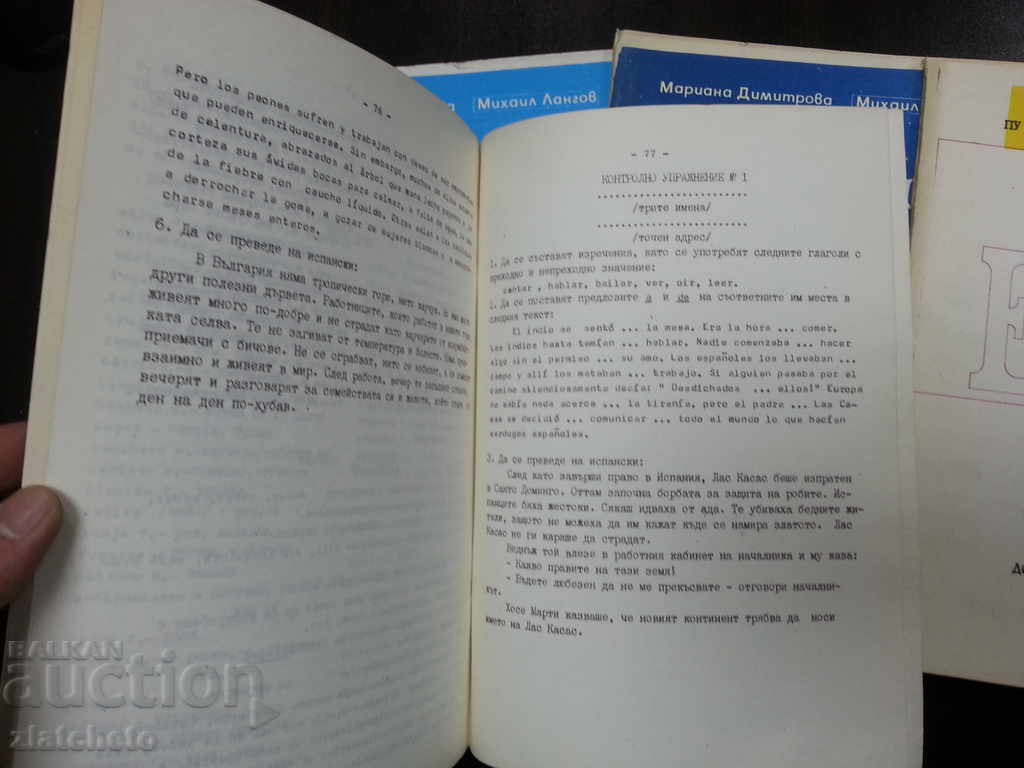 Delivery of Spanish language course and handbook