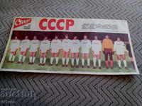 Εθνική ομάδα ποδοσφαίρου ΕΣΣΔ, εκκίνηση εφημερίδων