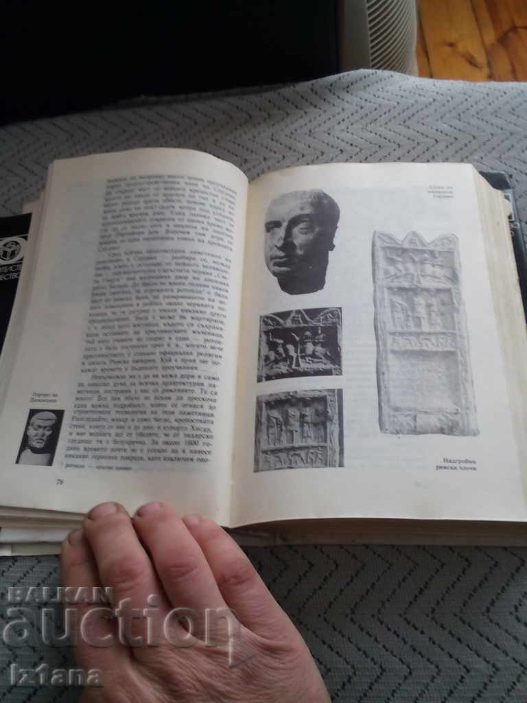 Auction Book Evergreen Green Branch Auction Book Evergreen Green Branch