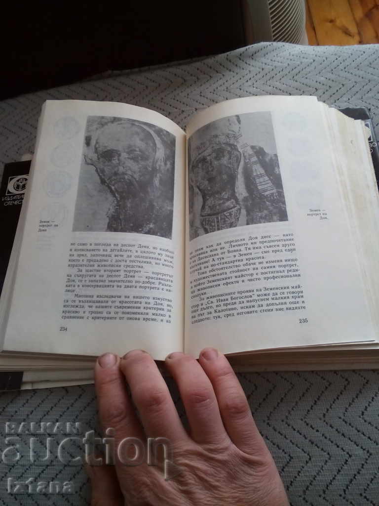 Delivery of Book Evergreen Green Branch Delivery of Book Evergreen Green Branch