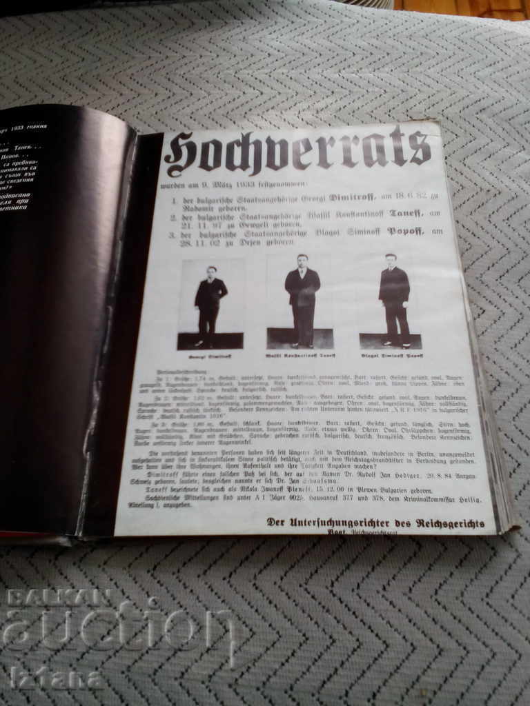Auction Book Georgi Dimitrov Before the Fascist Court Auction Book Georgi Dimitrov Before the Fascist Court