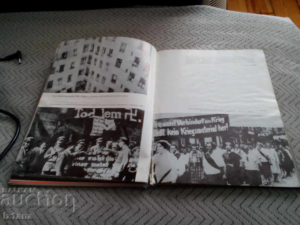 Delivery of Book Georgi Dimitrov Before the Fascist Court Delivery of Book Georgi Dimitrov Before the Fascist Court