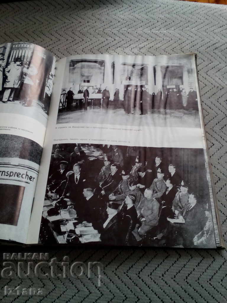 Book Georgi Dimitrov Before the Fascist Court - 6 Book Georgi Dimitrov Before the Fascist Court - 6