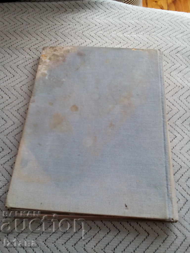 Book Georgi Dimitrov Before the Fascist Court - 7 Book Georgi Dimitrov Before the Fascist Court - 7