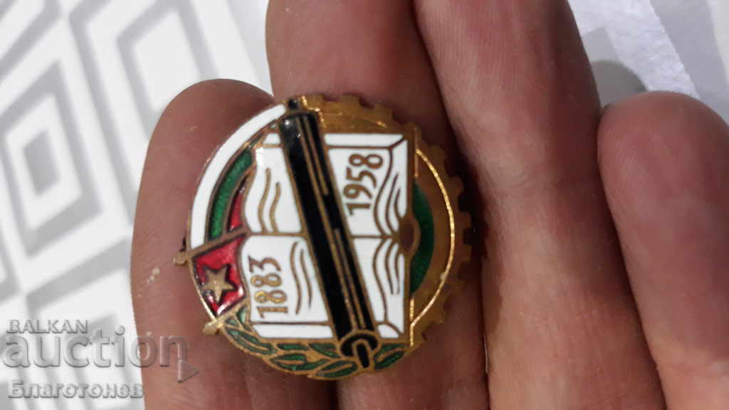 A bad badge with price 60.00 BGN | € 30.68