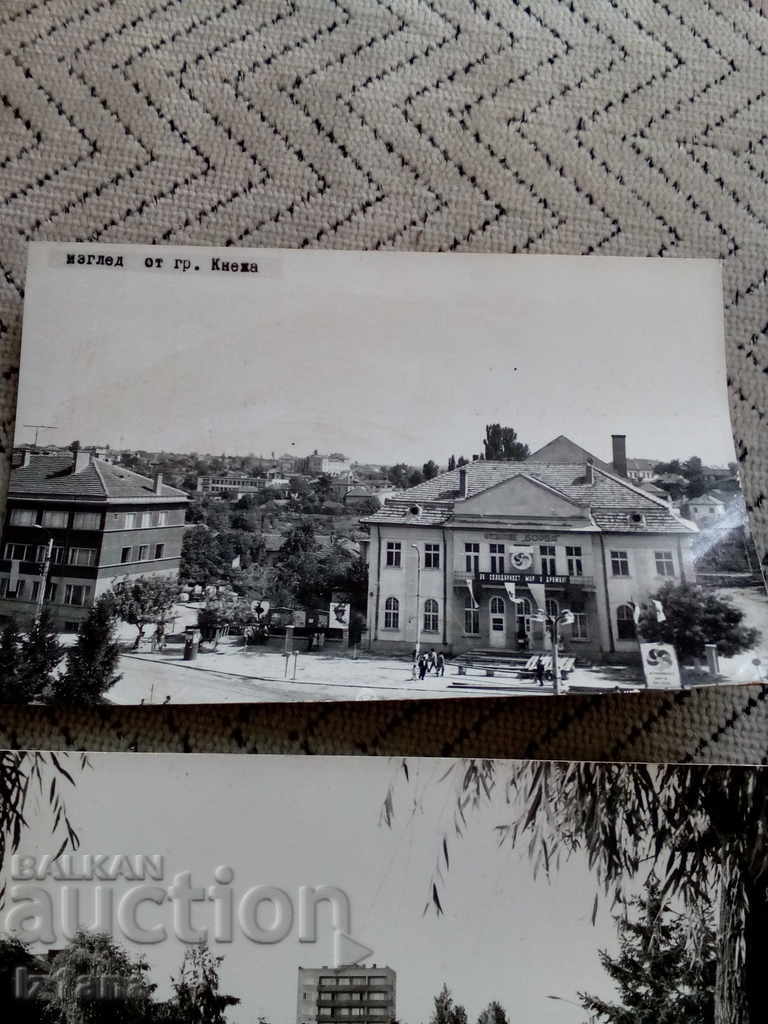 Old photo, photos from Knezha with price 10.00 BGN | € 5.11 Old photo, photos from Knezha with price 10.00 BGN | € 5.11