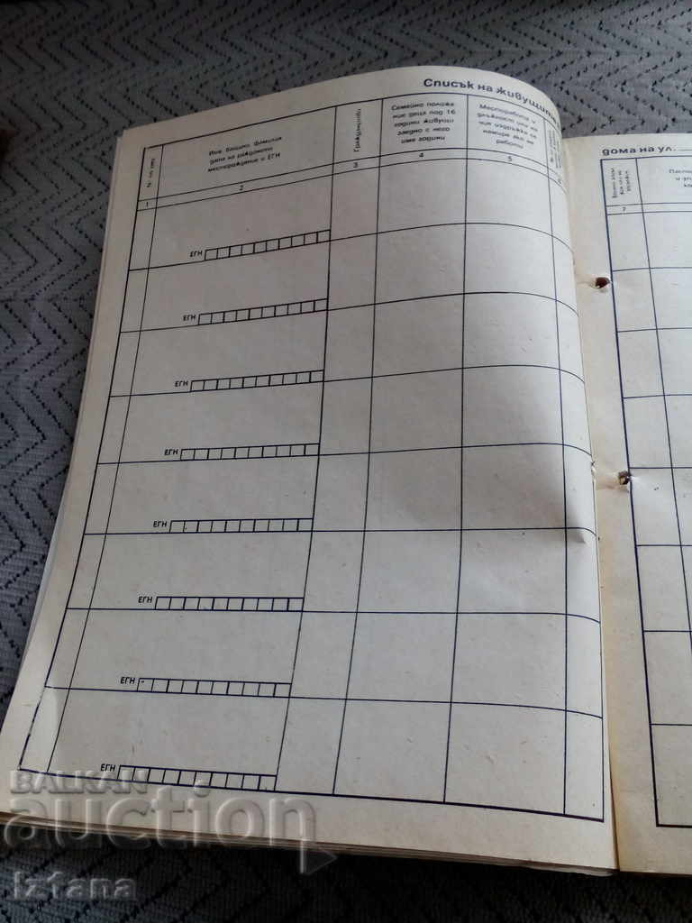 Old House Book - 6 Old House Book - 6