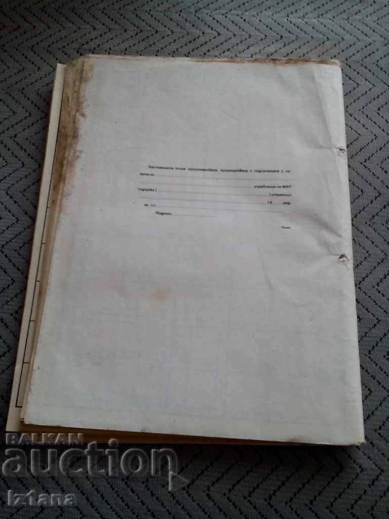 Old House Book - 7 Old House Book - 7