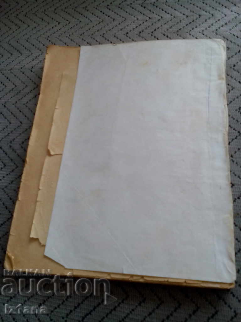 Βιβλίο Ποιήματα Νίκολα Βαπτσαρώφ - 7 Βιβλίο Ποιήματα Νίκολα Βαπτσαρώφ - 7