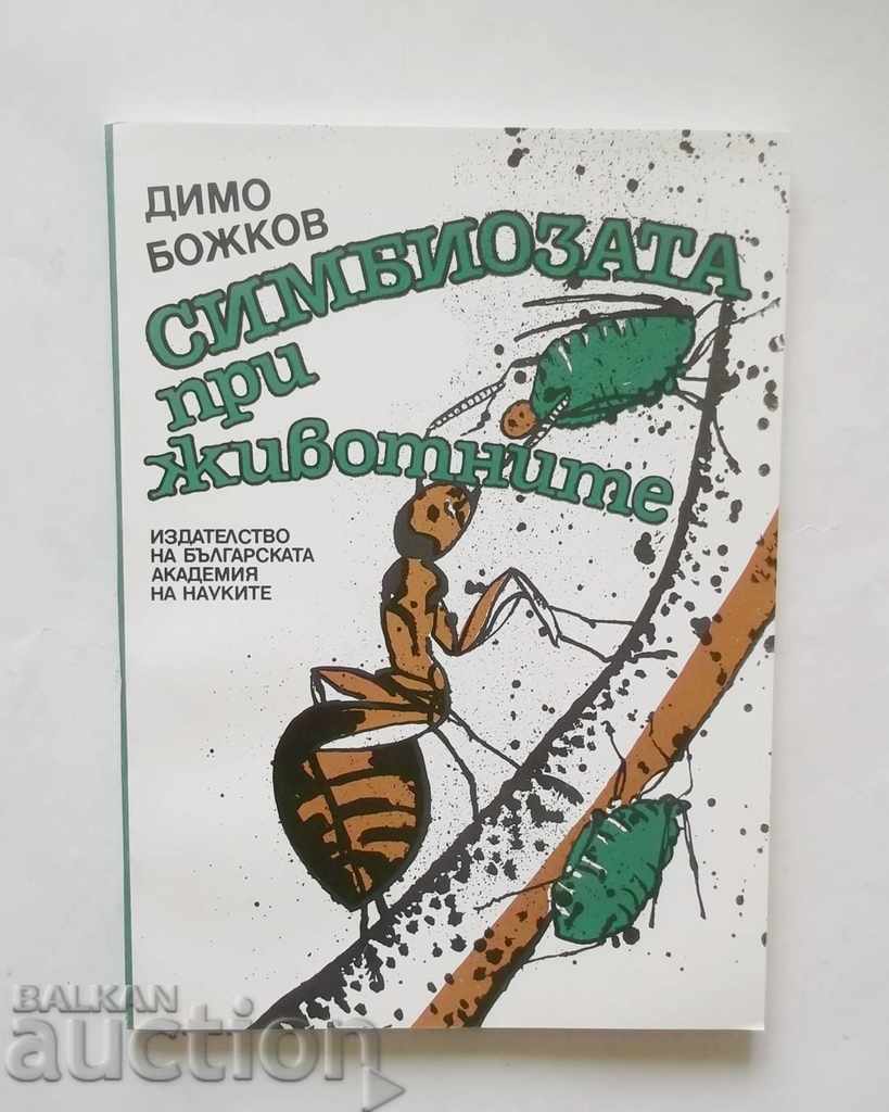 Simbioza în animale - Dimo Bozhkov 1993