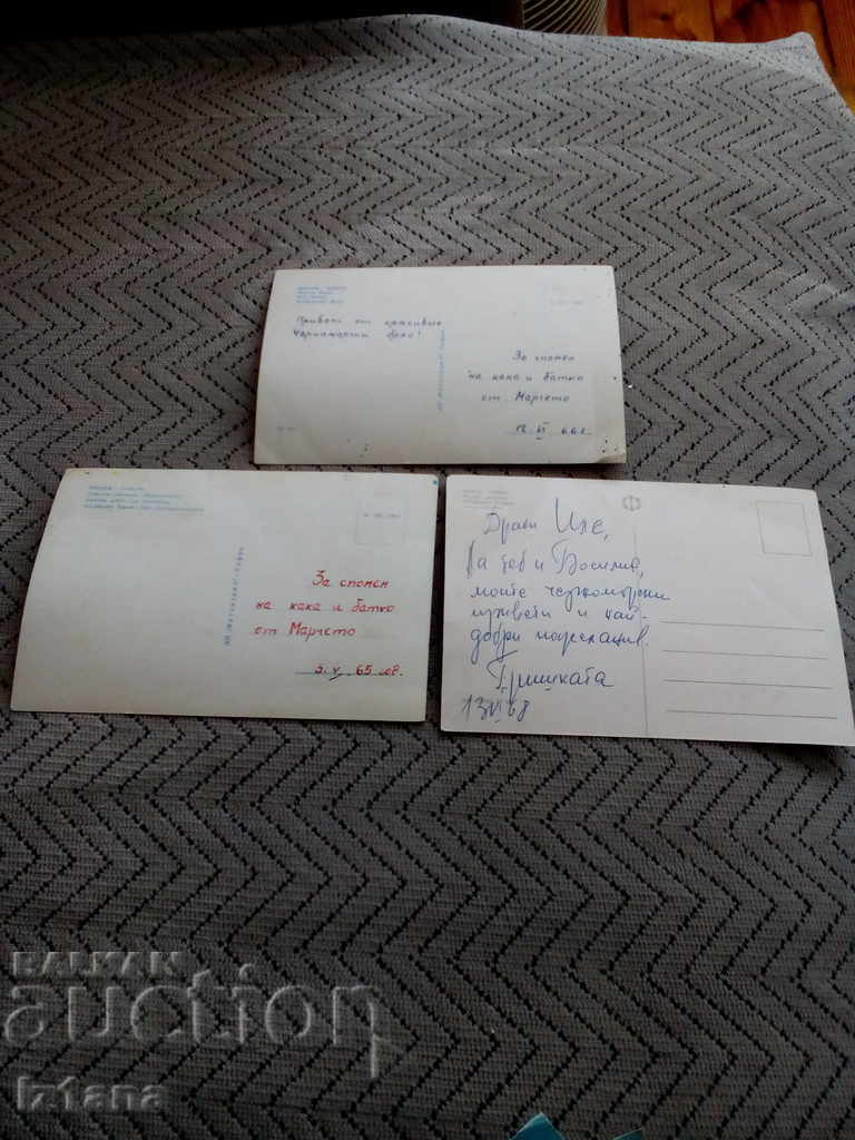 Old card, cards Varna - 5 Old card, cards Varna - 5