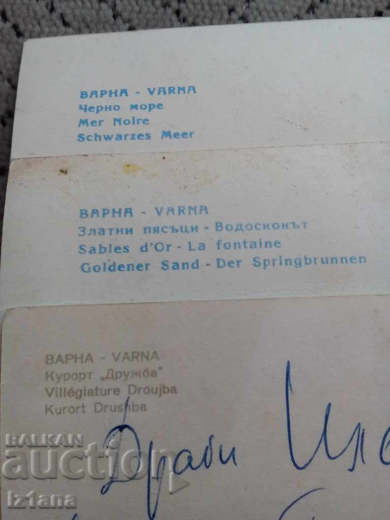 Old card, cards Varna - 6 Old card, cards Varna - 6
