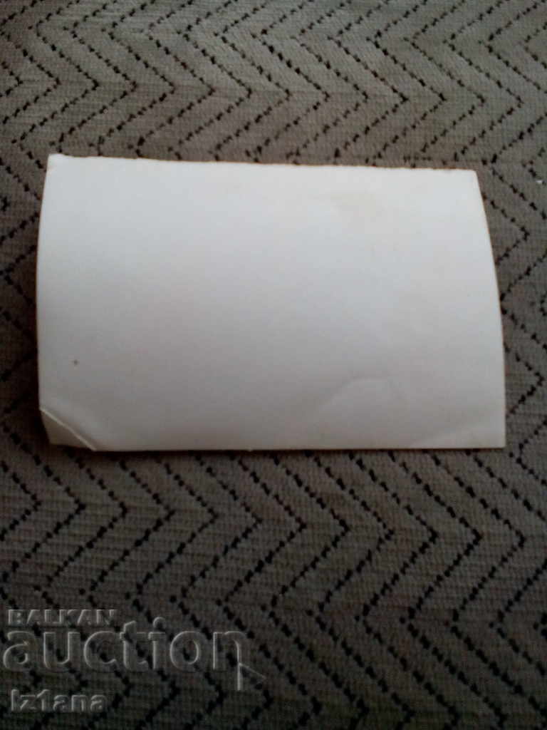 Old card 8 March with price 2.00 BGN | € 1.02