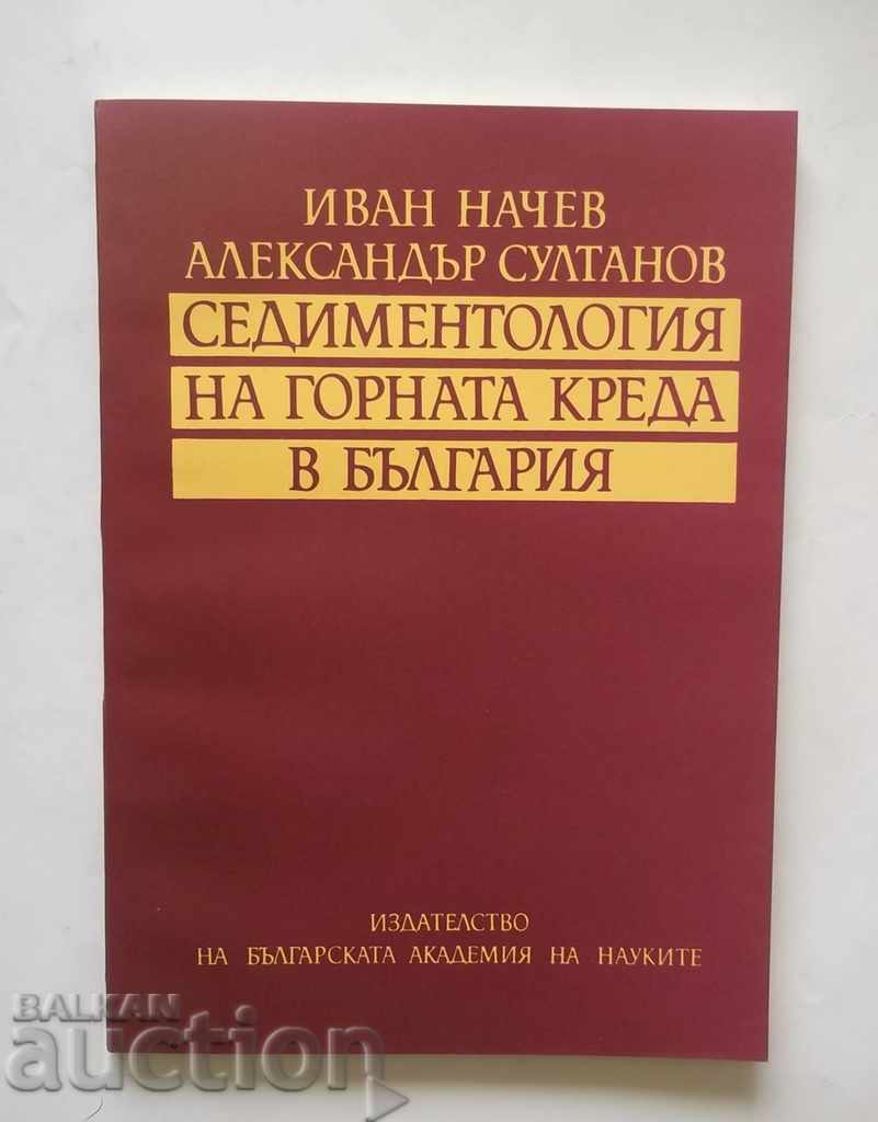Седиментология на горната креда в България - Иван Начев 1991