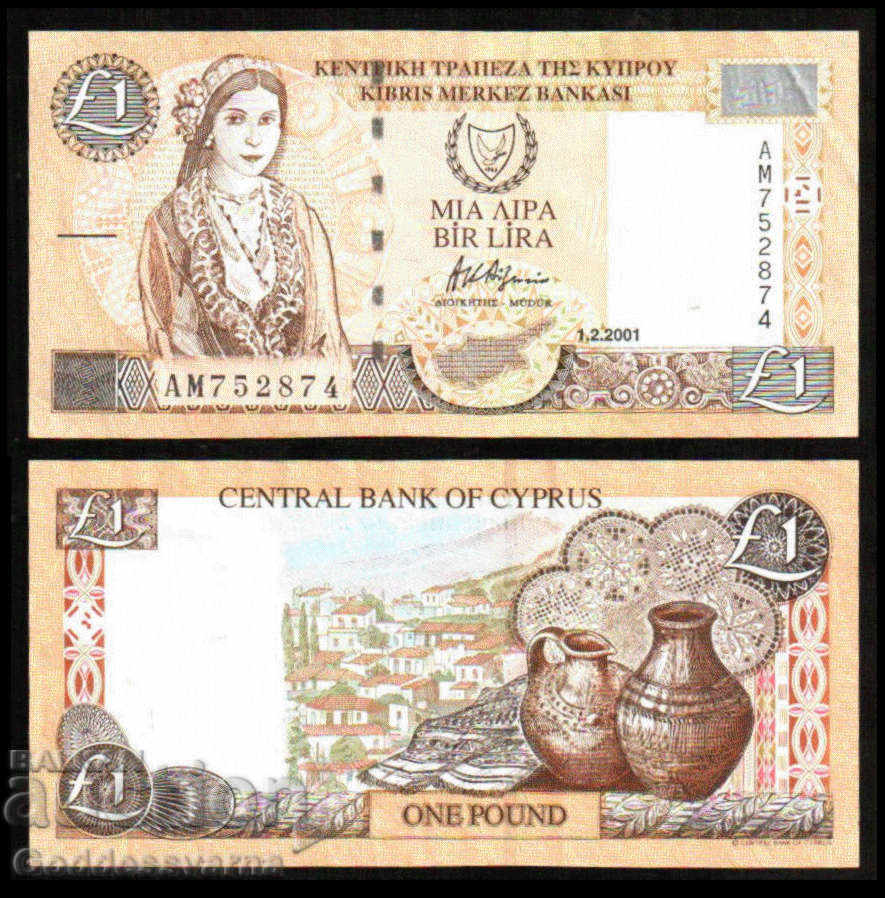 Cyprus 1 Pound 1.2.2001 Pick 60c Unc no AM752874